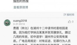 西蒙子校友爆料视频大全,揭秘校园风云与青春记忆